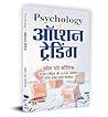 Psychology of Opt...