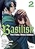 Basilisk: The Ouka, Ninja Scrolls 02
