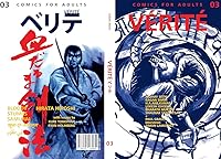 Book 1