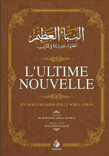L'Ultime Nouvelle - Nouveaux Regards Sur Le Noble Coran
