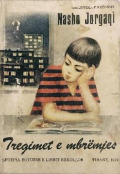 Tregimet e mbrëmjes : tregime për klasën e tretë të ciklit të ulët të shkollës 8-vjeçare