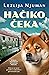 Hačiko čeka