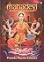 Mahadevi The Unseen Truth B...
