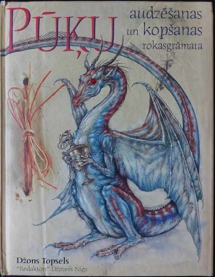 Pūķu audzēšanas un kopšanas rokasgrāmata