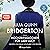 Hochzeitsglocken für Lady Lucy: Bridgerton 8