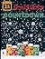 25 Days Till Christmas Coun...