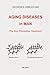AGING DISEASES in MAN by Georges Debled