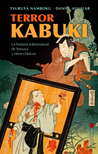 Terror Kabuki (Paperback)