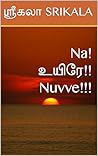 Na! உயிரே!! Nuvve...