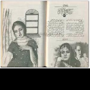 Dareecha Khol Do Sajan (ebook)