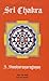 Sri Chakra by Sri. S. Shankaranarayanan (2013-08-19)