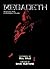 Megadeth: Another Time, a Different Place by Dave Mustaine (Foreword), Bill Hale (15-Mar-2012) Paperback