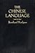 The Chinese Language,: An essay on its nature and history