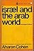 Israel and the Arab World