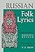 Russian Folk Lyrics (1993-0...