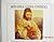 169th Annual General Conference April 1999 - The Church of Je... by Various