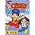 Ganbare Goemon 1 (comic bon...