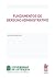 Fundamentos de Derecho Administrativo by Hernán Darío Vergara Mesa Fundamentos de Derecho Administrativo by Hernán Darío Vergara Mesa