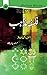 Falsafa E Mazahib by Amulya Ranjan Mohapatra