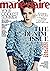 Marie Claire Magazine (Augu...