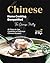 Chinese Home Cooking Demyst...