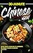 30-Minute Chinese Meal: Fas...