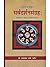 सर्वदर्शनसंग्रह: Sarva-Darsana-Samgraha Sanskrit Text With Hindi Translation प्रो. उमाशंकर शर्मा 'ऋषि' (Pro. Umashankar Sharma Rishi)