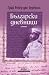 Bulgarski dnevnici / Български дневници (Български) by граф Робер дьо Бу Bulgarski dnevnici / Български дневници (Български) by граф Робер дьо Бу