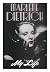 My Life by Dietrich Marlene (1989-04-01) Hardcover