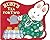 Ruby's Tea for Two (Max and Ruby) by Wells, Rosemary (2003) Board book