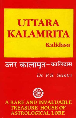 Uttara Kalamrita =: Uttara kālāmr̥ta (Unknown Binding)