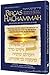 Bircas Hachammah: Blessing of the Sun-Renewal of Creation (Artscroll Mesorah Series)