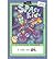 [Space Kid] (By: Roberta Edwards) [published: July, 2005]