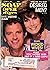 SOAP OPERA DIGEST OCTOBER 21, 1986 by Soap Opera Digest