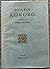Soseki's Kokoro