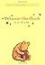 By A.A. Milne - Winnie-the-Pooh (Puffin Modern Classics) (11/29/05)