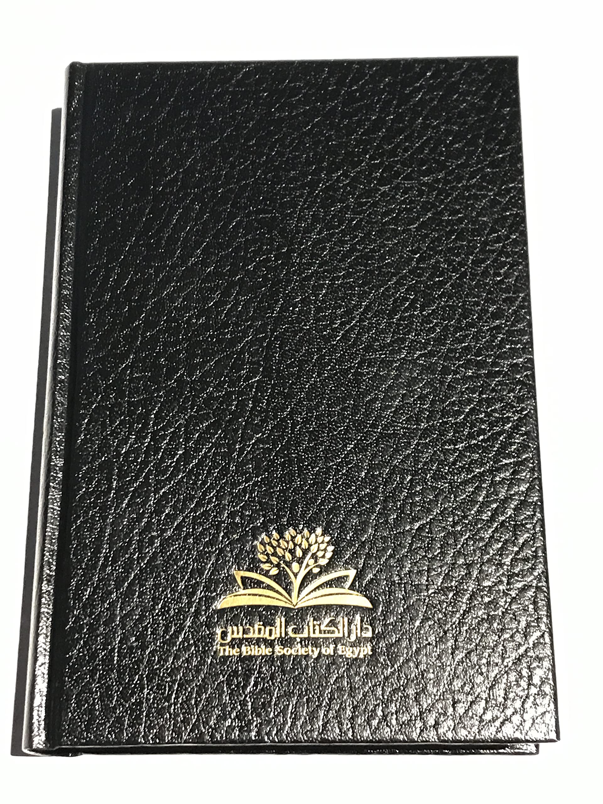 Arabic Bible, New Van Dyke, Van Dyck Version, Hardcover (Hardcover)