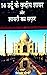 14 Urdu Ke Kadim Shayar Aur Shayari Ka Safar by Vikram Soni