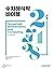 Numerical Analysis Bible