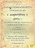 दशकुमारचरितम पूर्वपीठिका: Dasakumaracharita Purvapithika Sankrit Text With English Tran S. Viswanathan