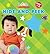 Hide-and-Peek (Little Schol...