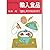 Imported food - to question the safety of the "internationalization" era (Kamogawa booklet) (1991) ISBN: 4876990263 [Japanese Import]