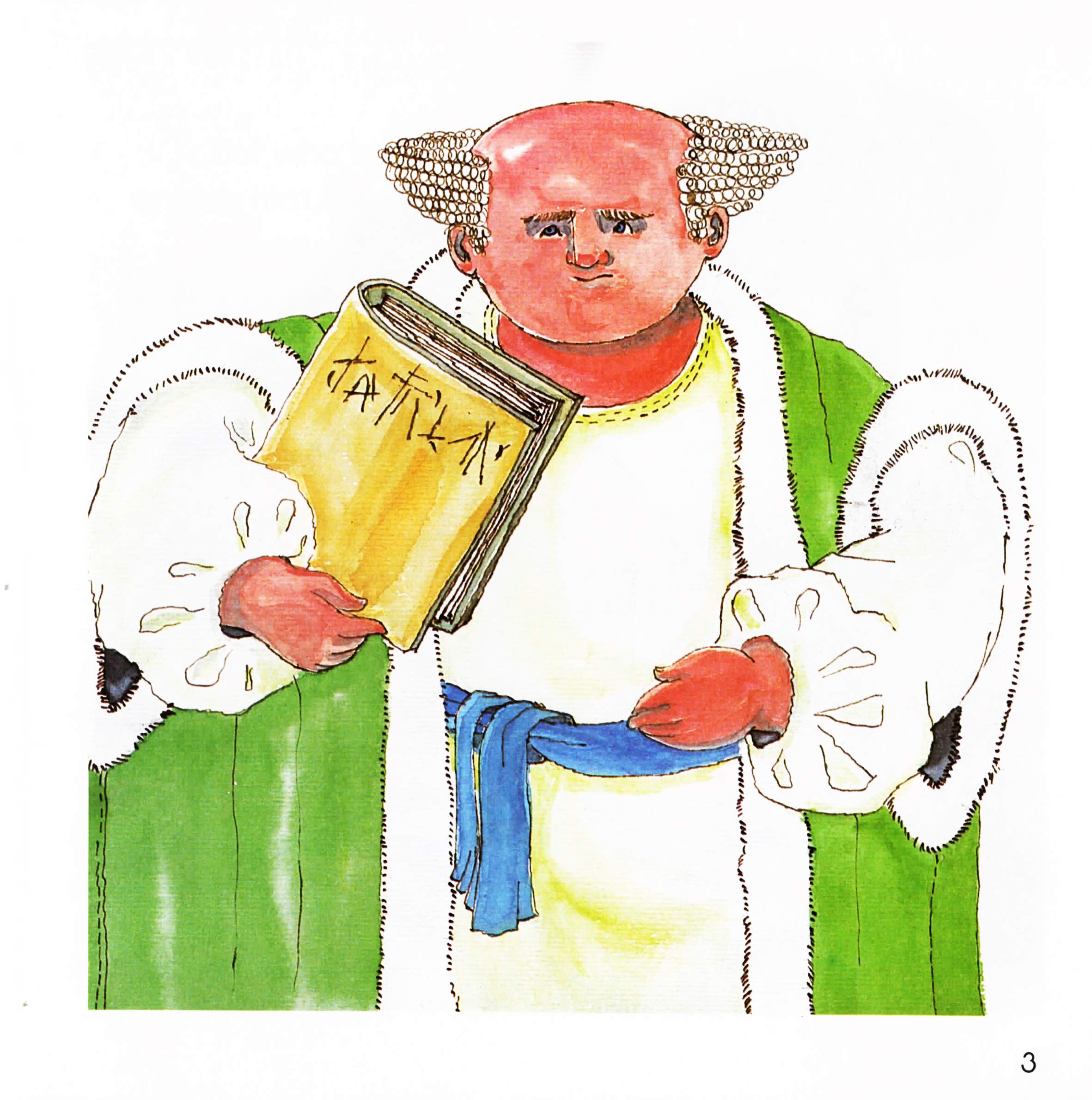 THE GOOD SAMARITAN AND THE BLIND MAN (Paperback)