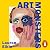 Art Monsters: Unruly Bodies in Feminist Art