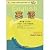 High School English ( Volum...
