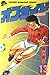 Offside 13 (Shonen Magazine Comics) (1989) ISBN: 4063114759 [Japanese Import]