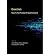 [(Enaction: Toward a New Paradigm for Cognitive Science)] [Author: John Stewart] published on (February, 2014)