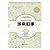 Wonderful (Collector's Edition) New Curriculum extracurricular reading books(Chinese Edition)