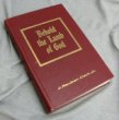 Behold the Lamb of God (Hardcover)