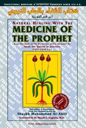 Natural Healing with the Medicine of the Prophet (Tibbu-Nabawi) by Al-Jawziyya, Imam Ibn Qayyim (1994) Paperback